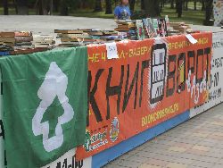 thumb книговорот3