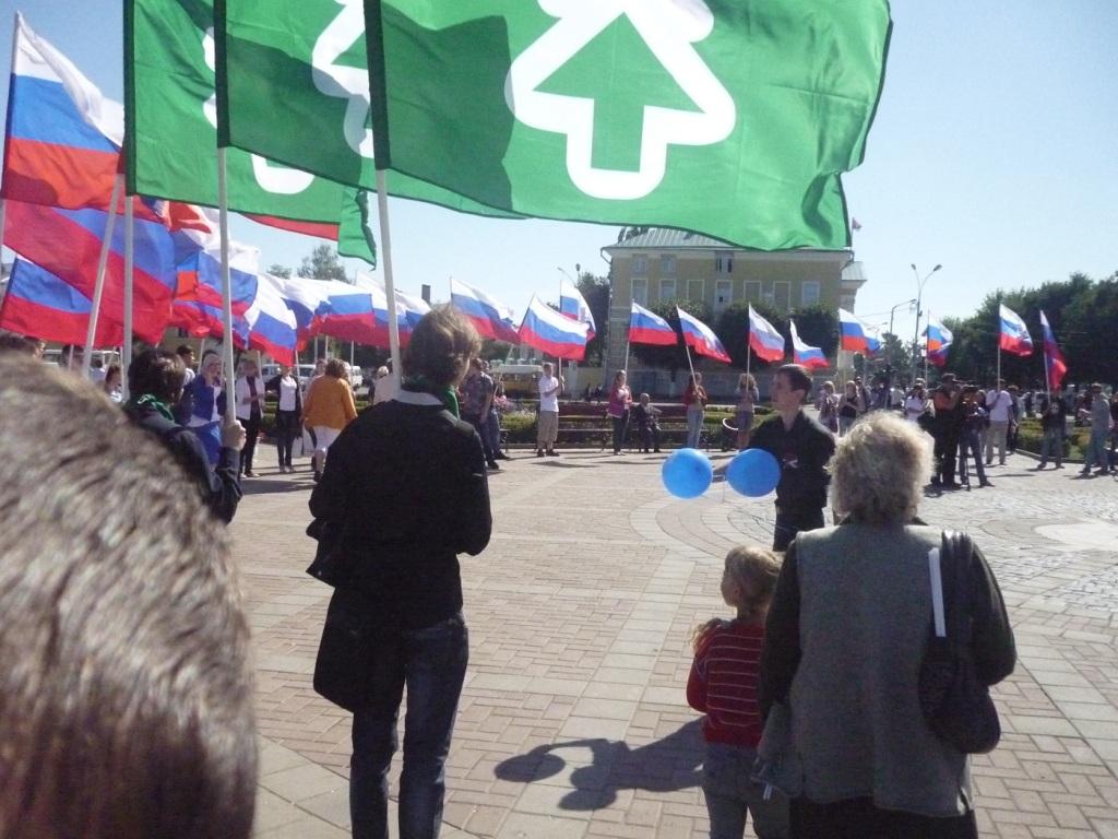 Эка и День флага России