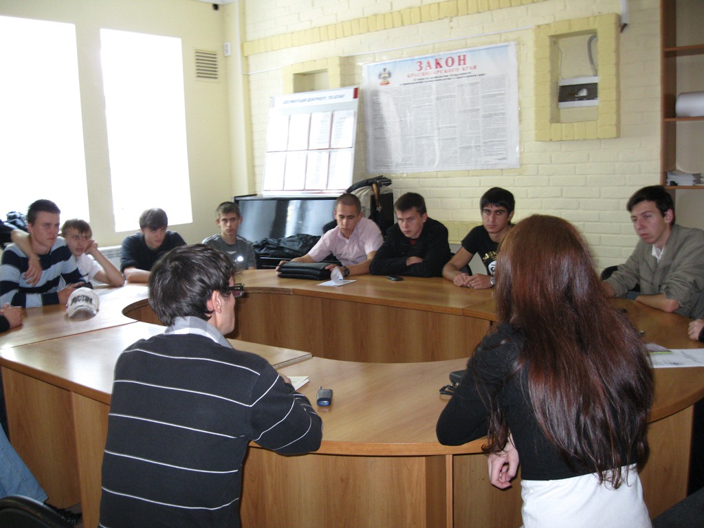 Круглый стол