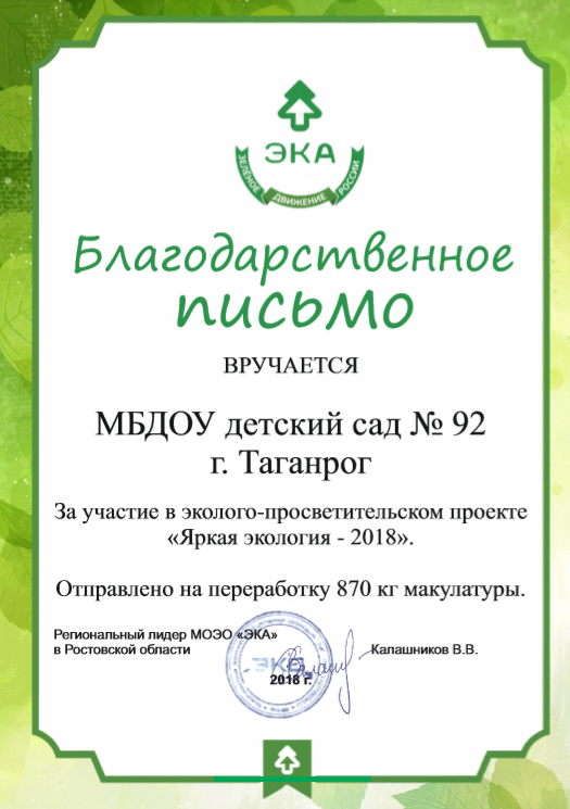 азов