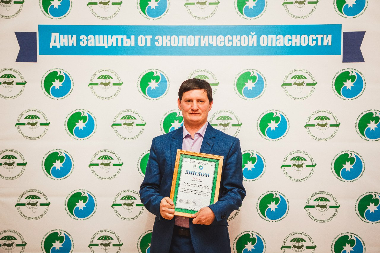 diplom 1