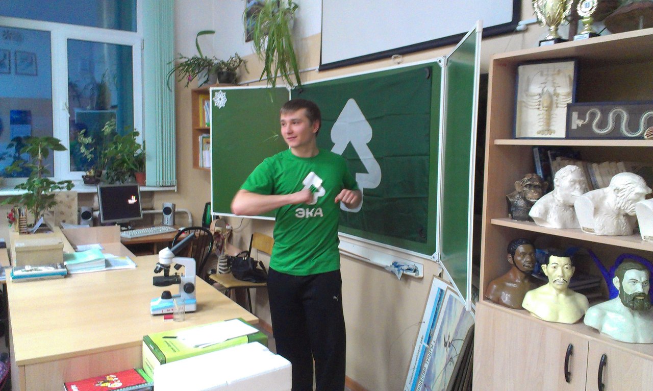 зарядка