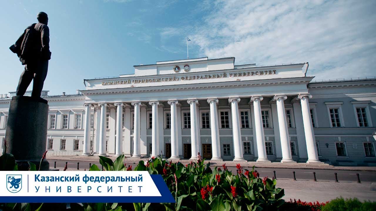 кфу3