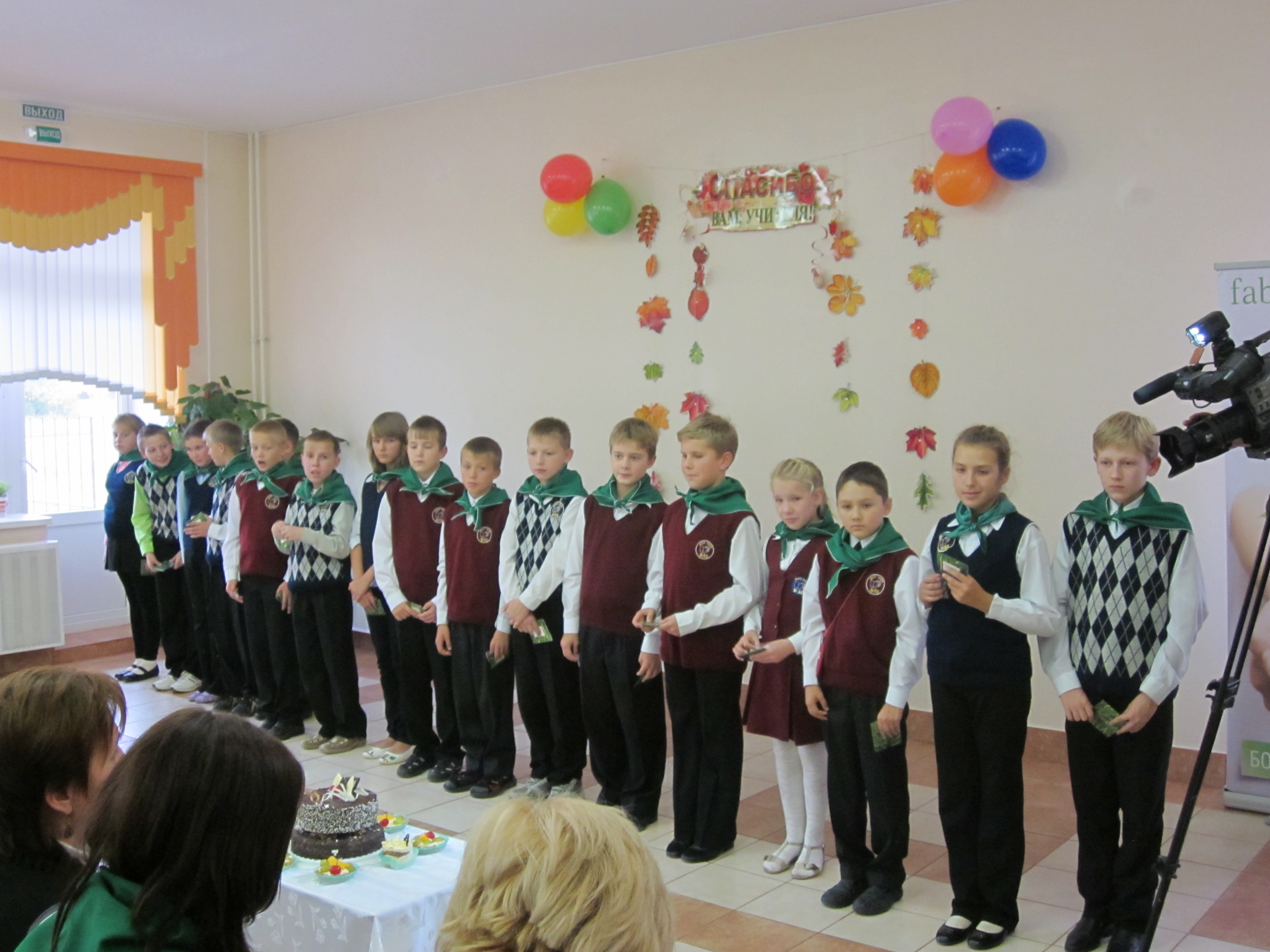 Спасибо Вам, учителя!