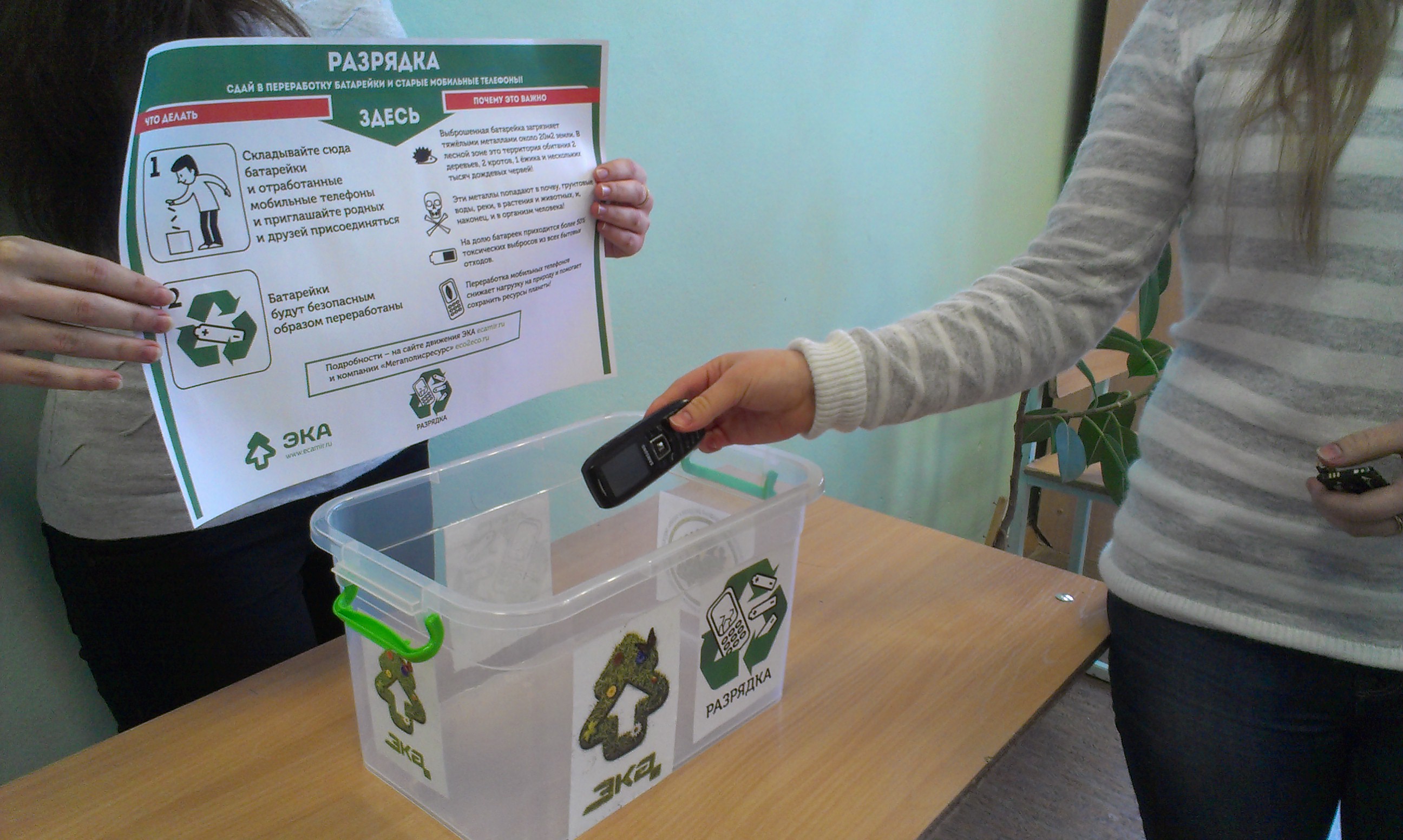 IMAG0503