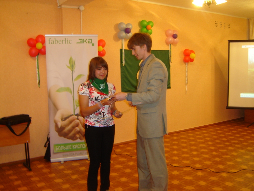 Награждение