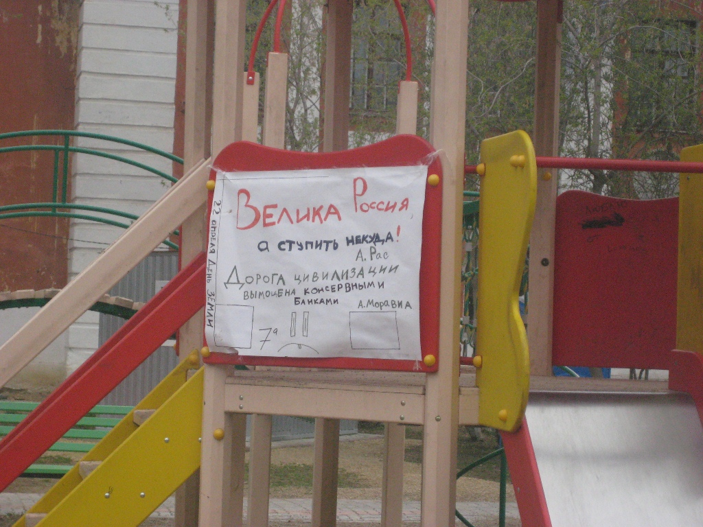 bekenov11
