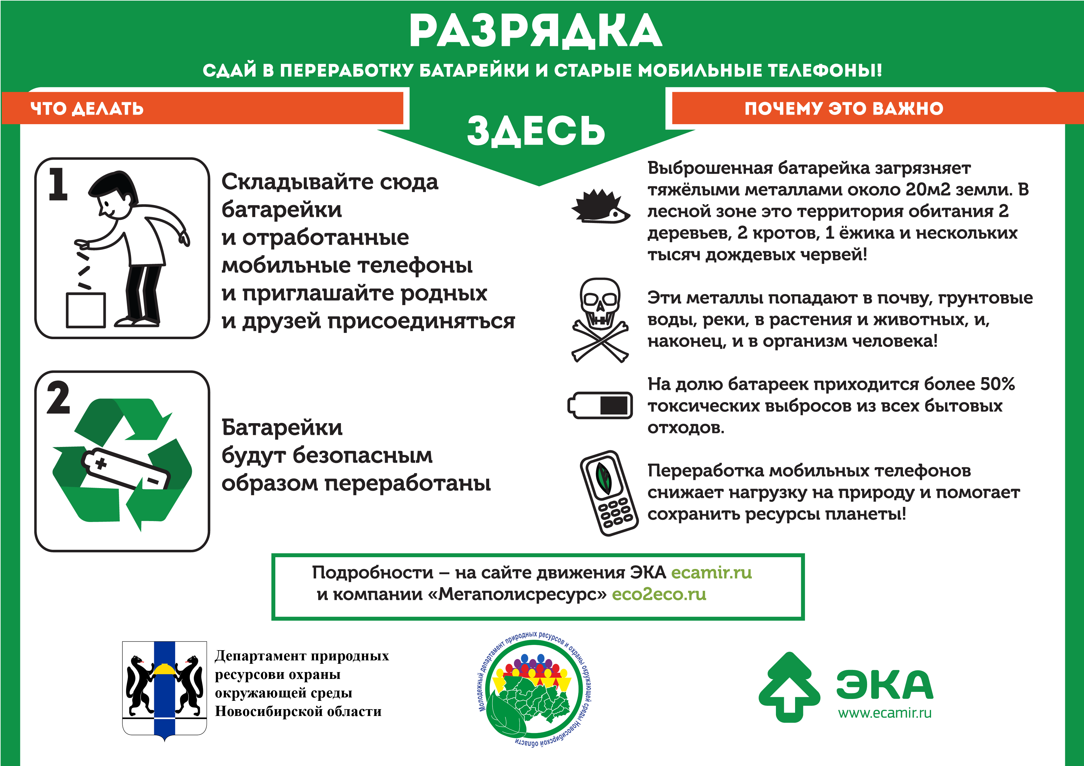 плакатА4