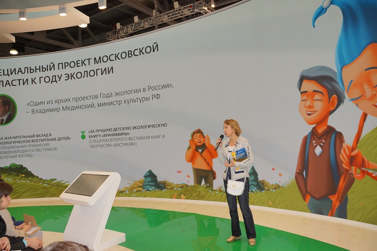 экопрос1