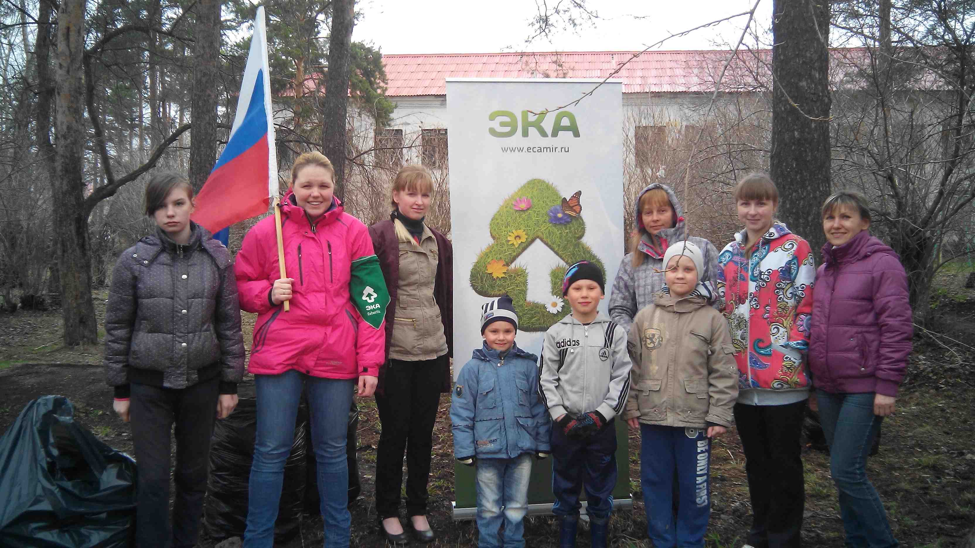асбест 