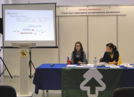 ЭКА|Кемеровская область на Кузбасской ярмарке