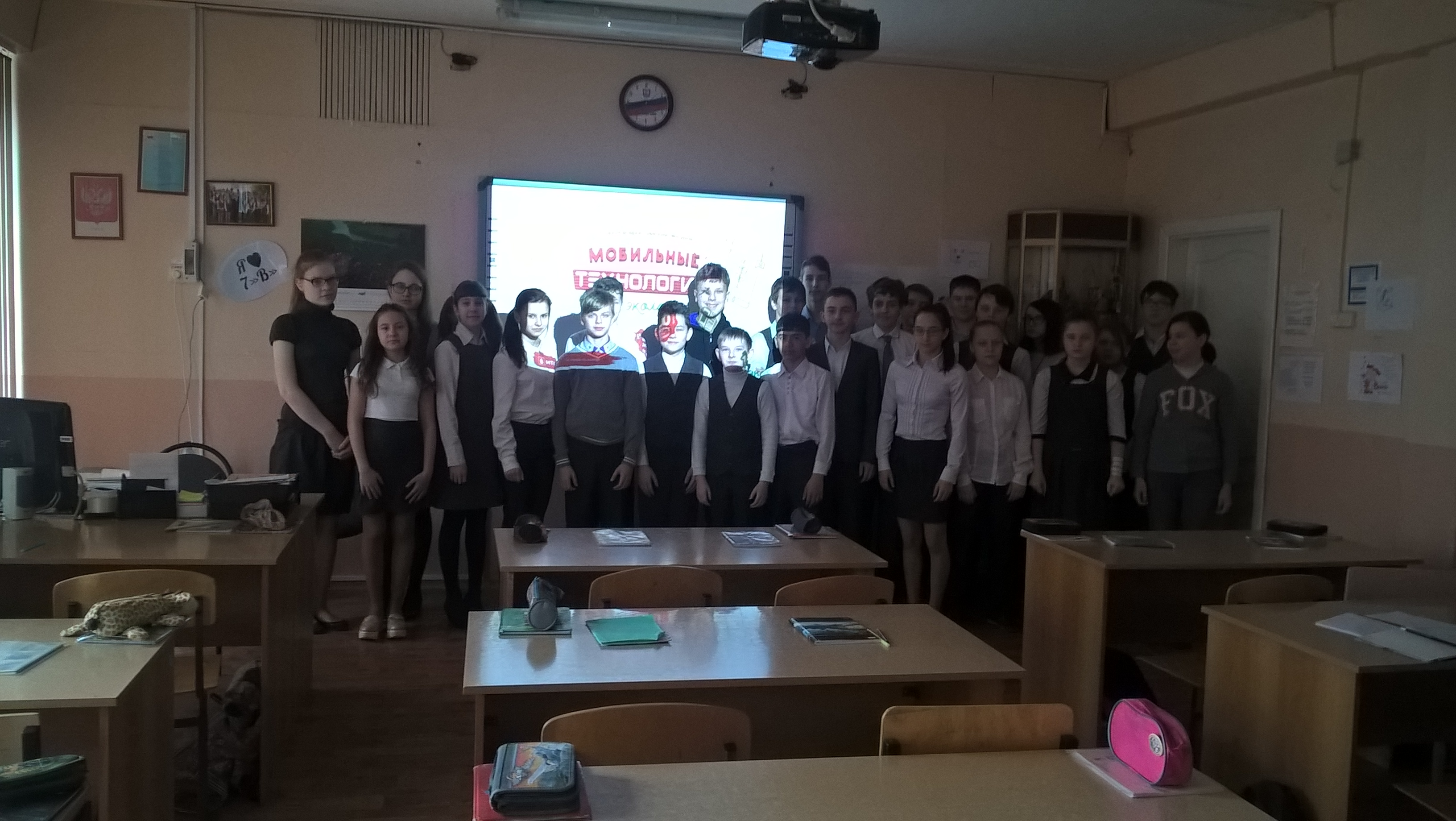 Безым1ый