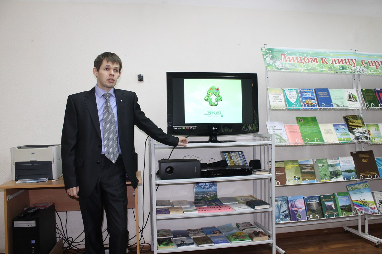 ufa2