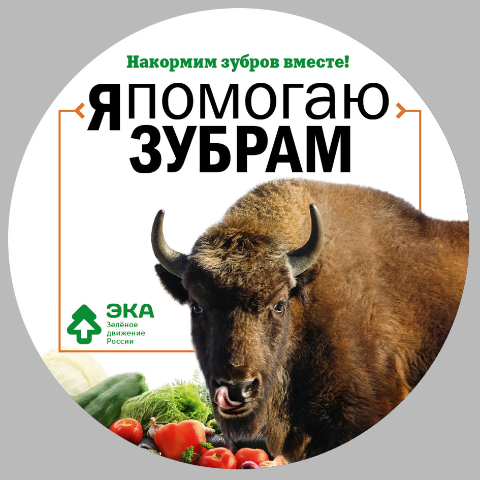Наклейка