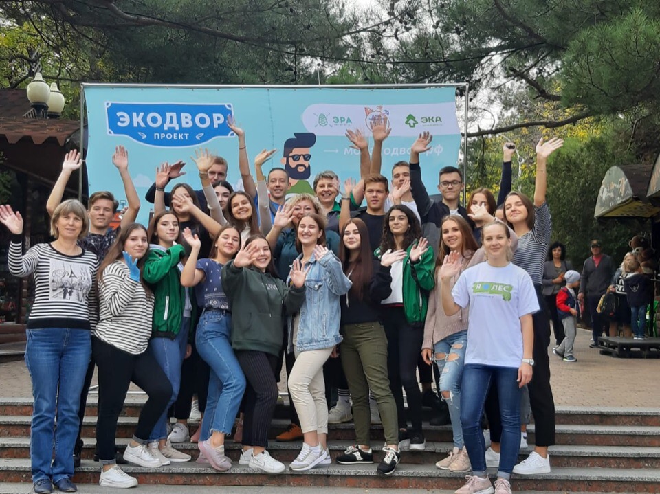 Экодвор новое 5