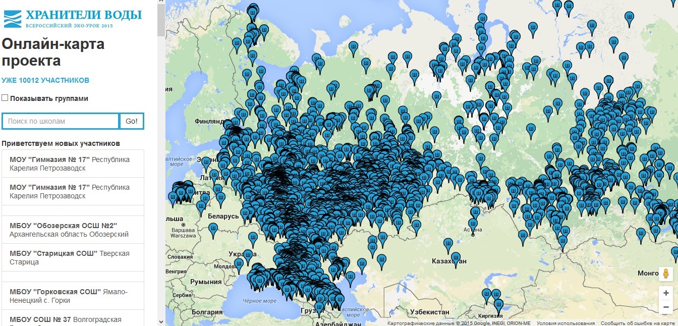watermap