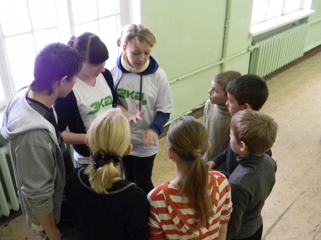 Экология через сплочение 