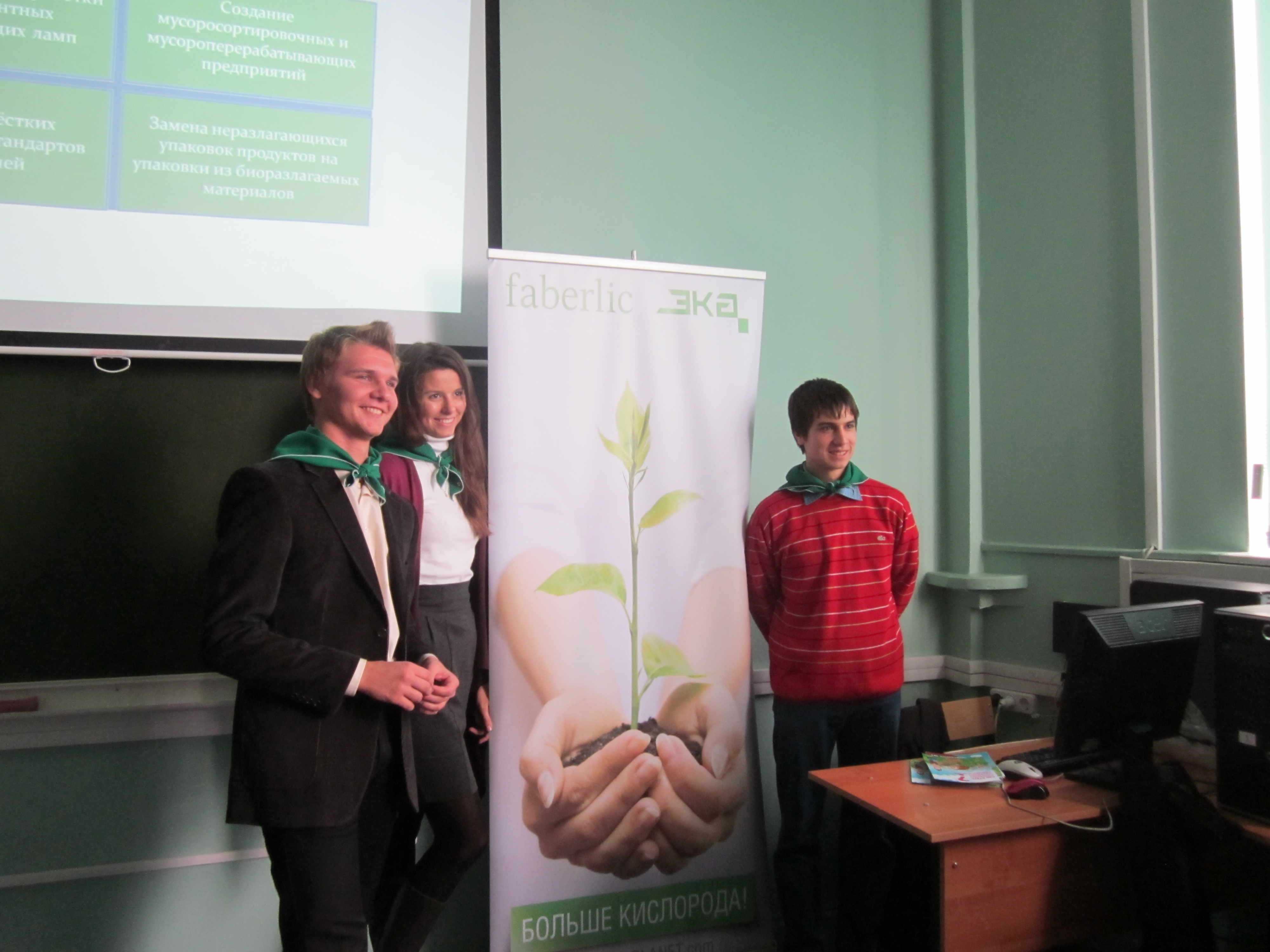 Экология и менеджмент