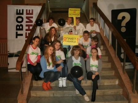 «ЭКА» борется с безразличием в Пензенской области