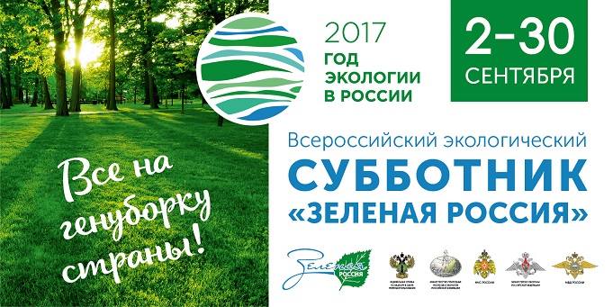 Макет баннера 6x3