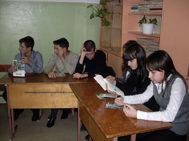 Круглый стол